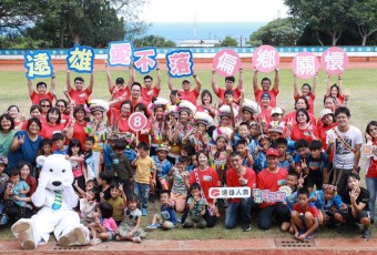 志工團攜手攀岩國手李虹瑩前進台東寧埔國小 建立偏鄉孩童沒在怕的自信